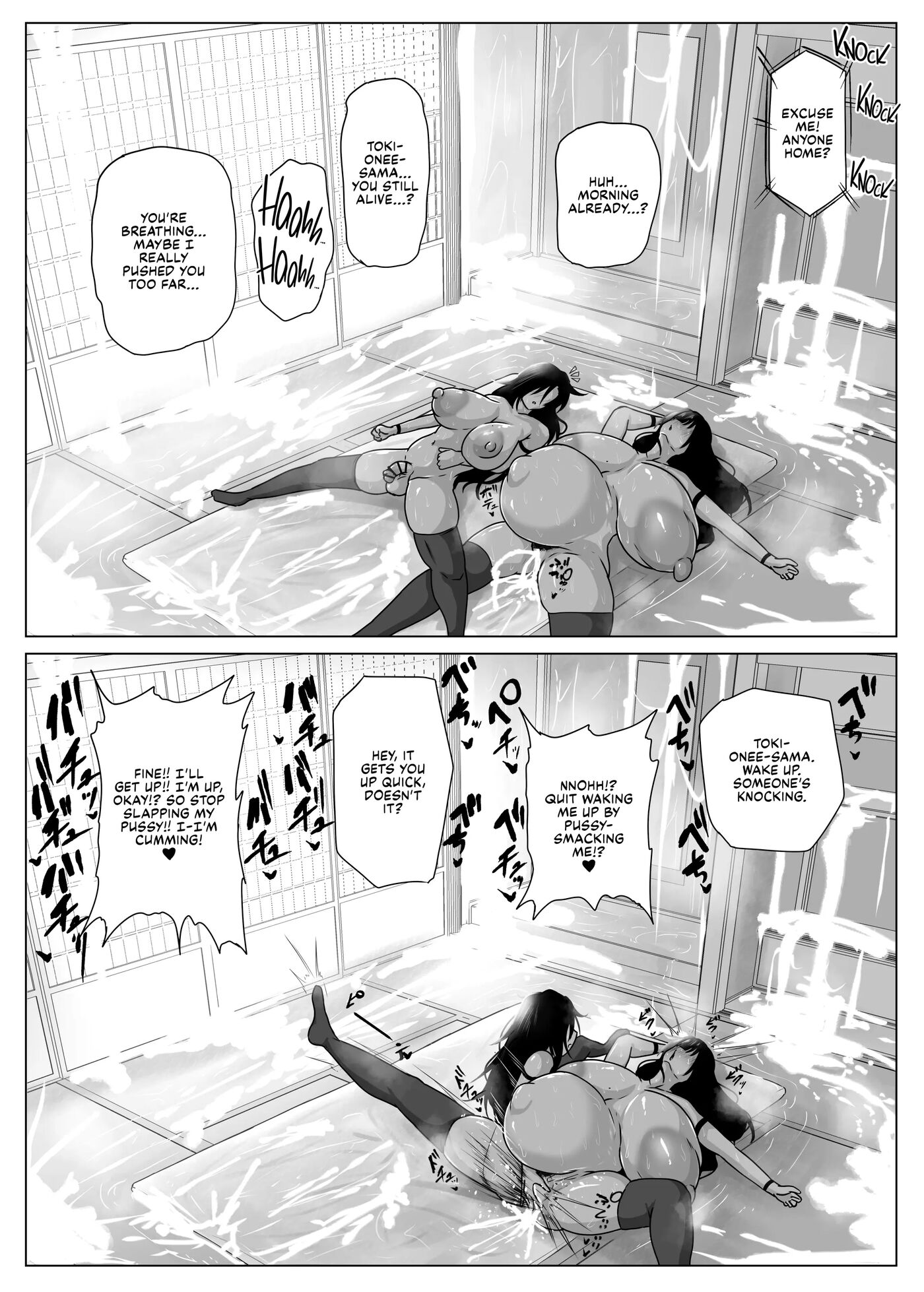 Ikemen Futanari Imouto Chinpo Ni Haramaserarenu Mesu Wa Nashi Chapter 1000 Page 27